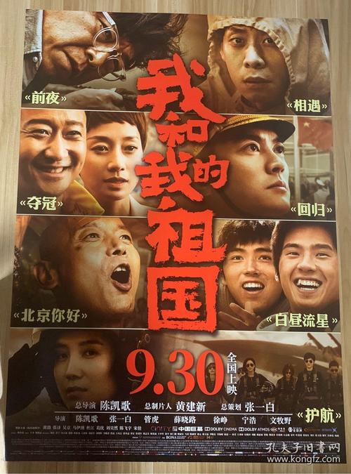 圣安娜大学 Market Development Diploma